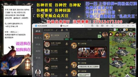 [3]配将开荒修车找号冲榜