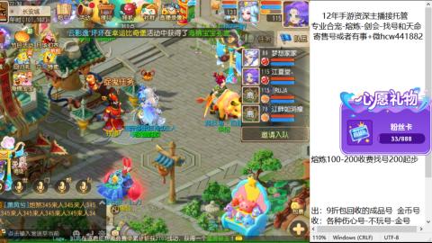 接熔练-估价找号-金银-托管剑会练宠月饼