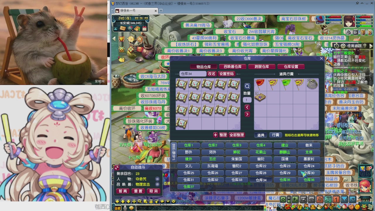 每天200图  挖完就跑