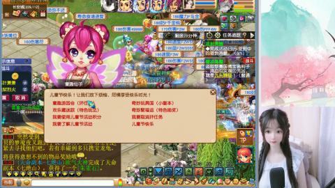 来了来了