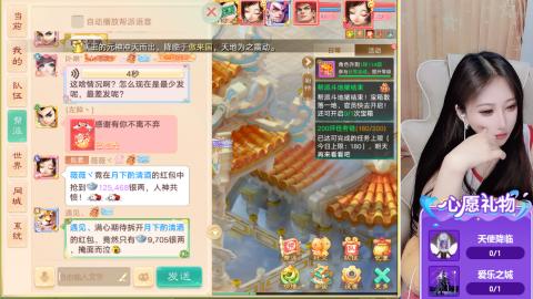 接托管