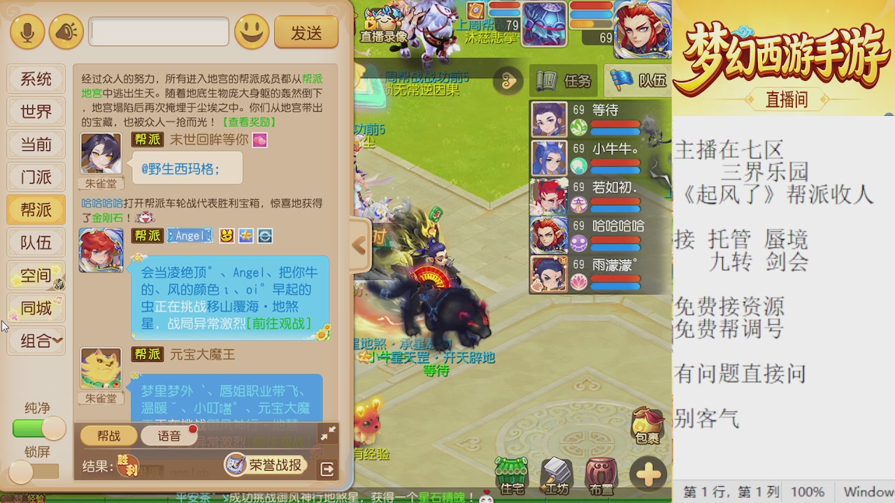 来来来，一起唠唠嗑