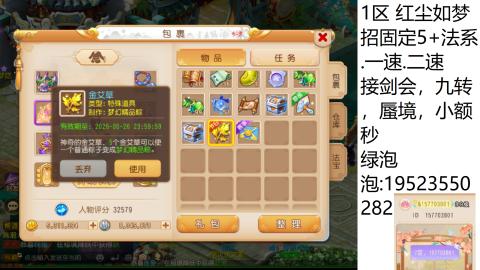 进来你就出不去了
