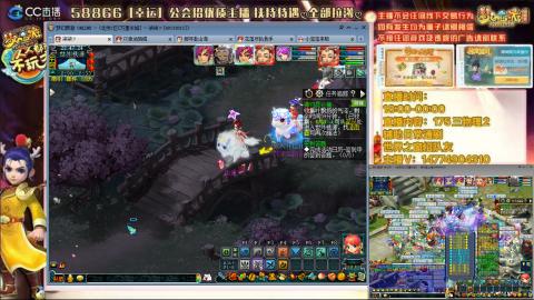 万里一组75通刷招养老队友