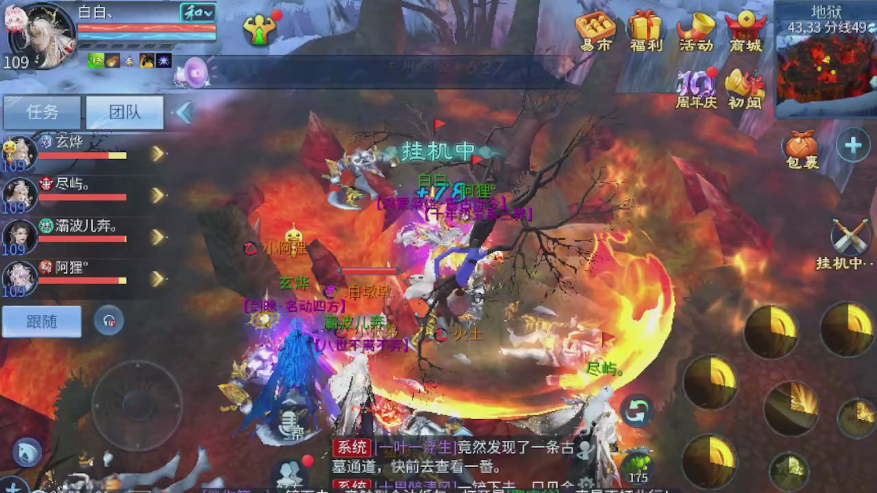 世界上居然有你这样的人