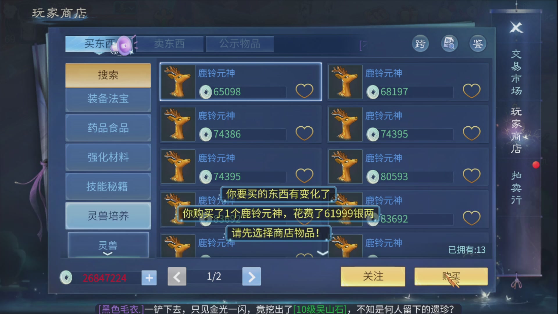 资源超白~