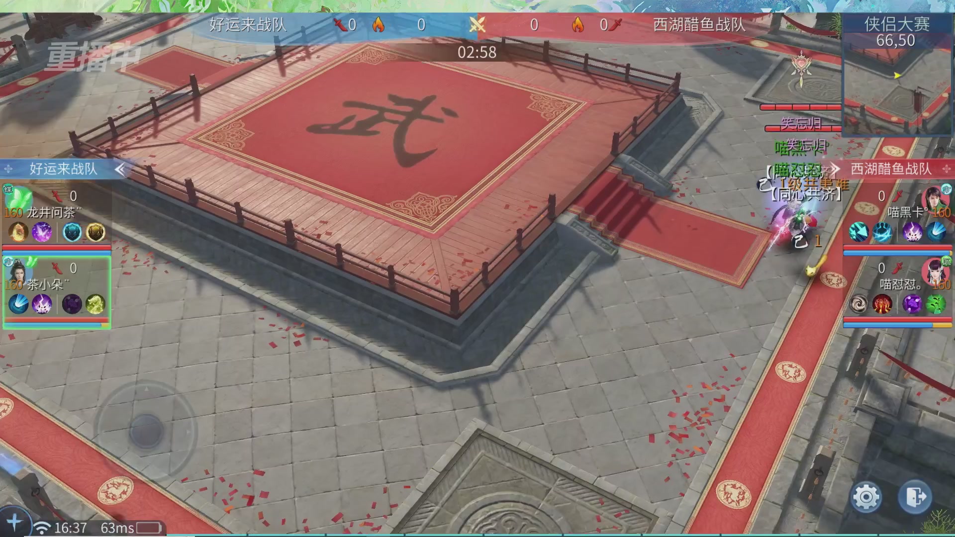 【重播】倩女幽魂手游十周年线下庆典