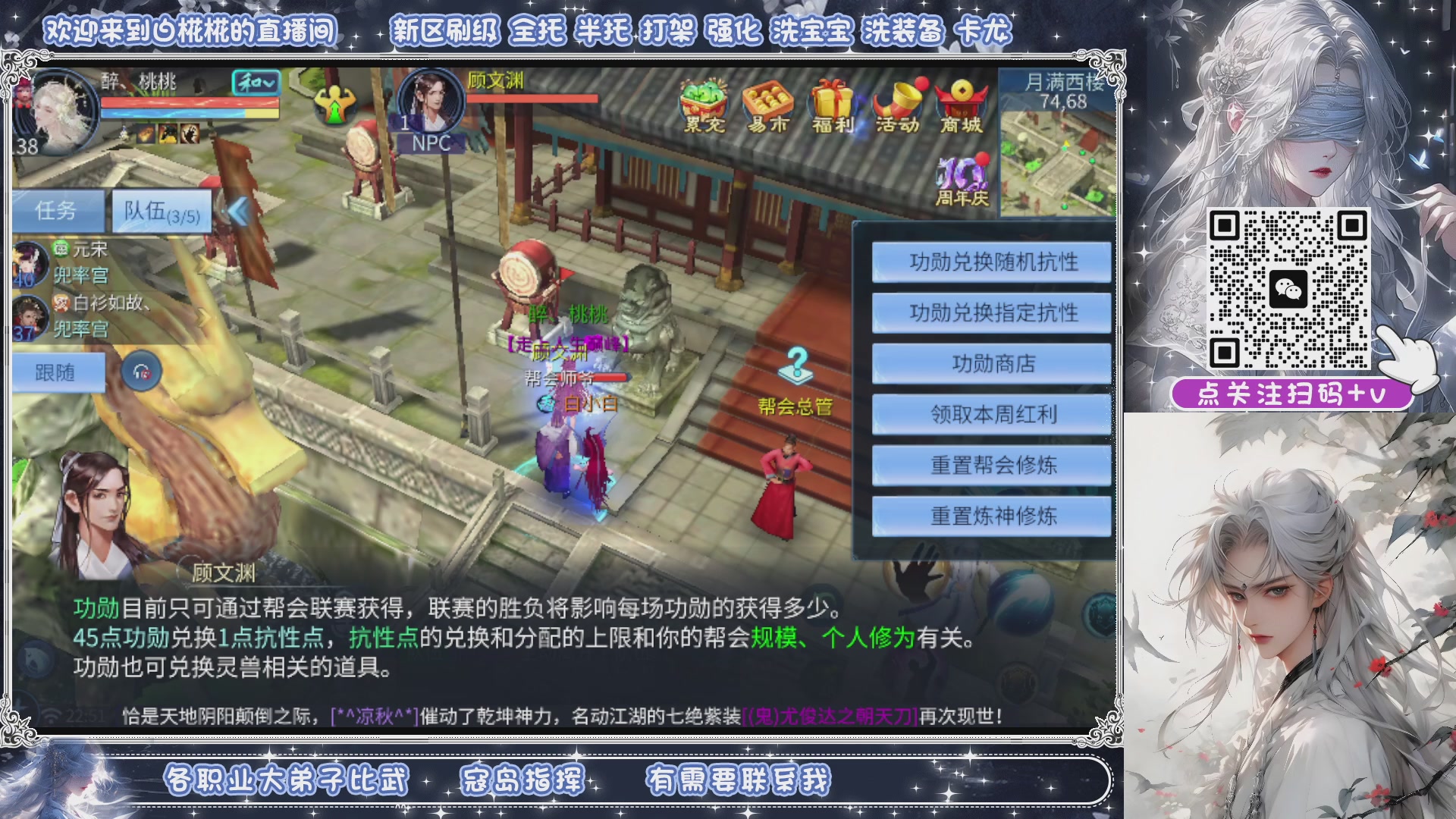 公家人公然行片