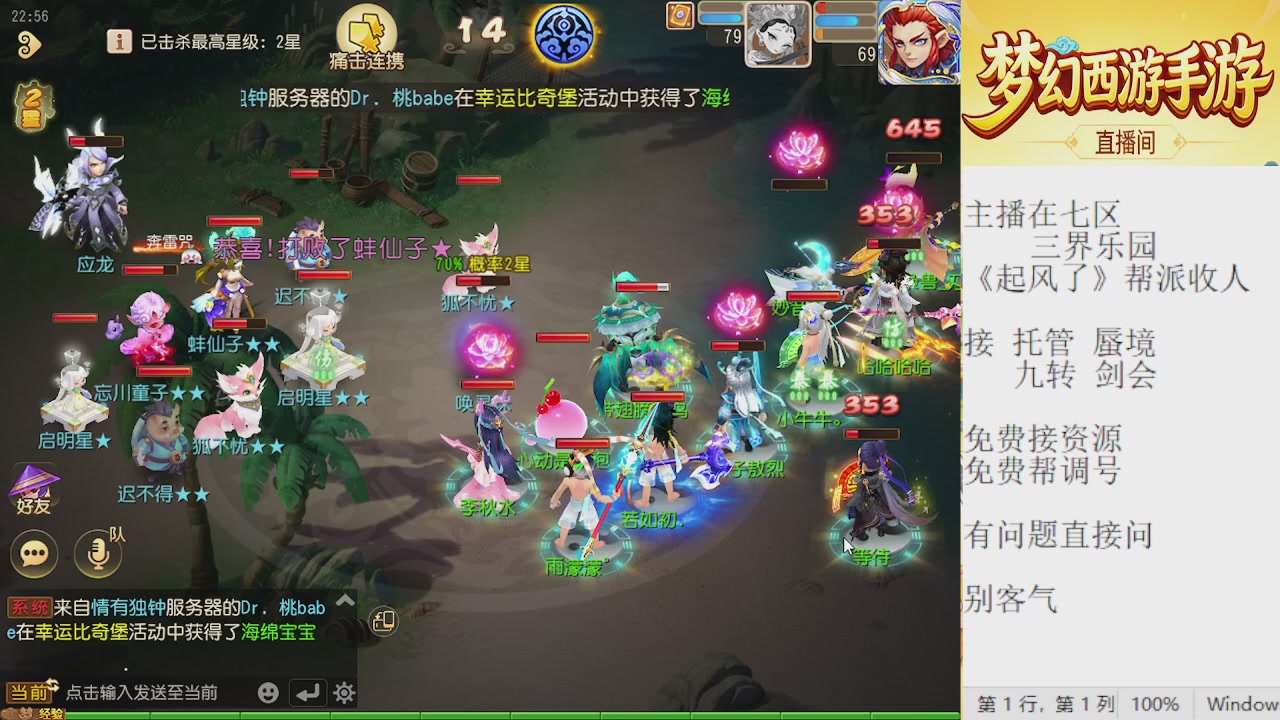 来来来，一起唠唠嗑