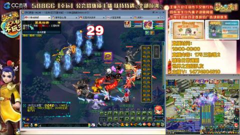 万里一组75通刷招养老队友