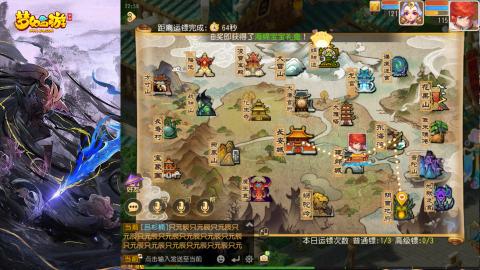 精锐菜鸡日常酱油九转托管