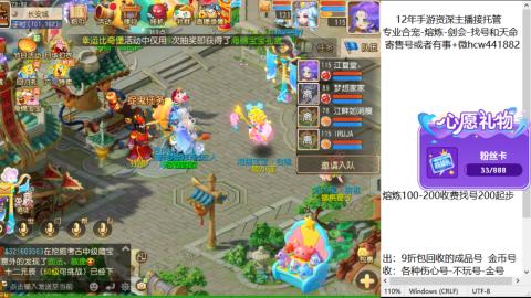 接熔练-估价找号-金银-托管剑会练宠月饼