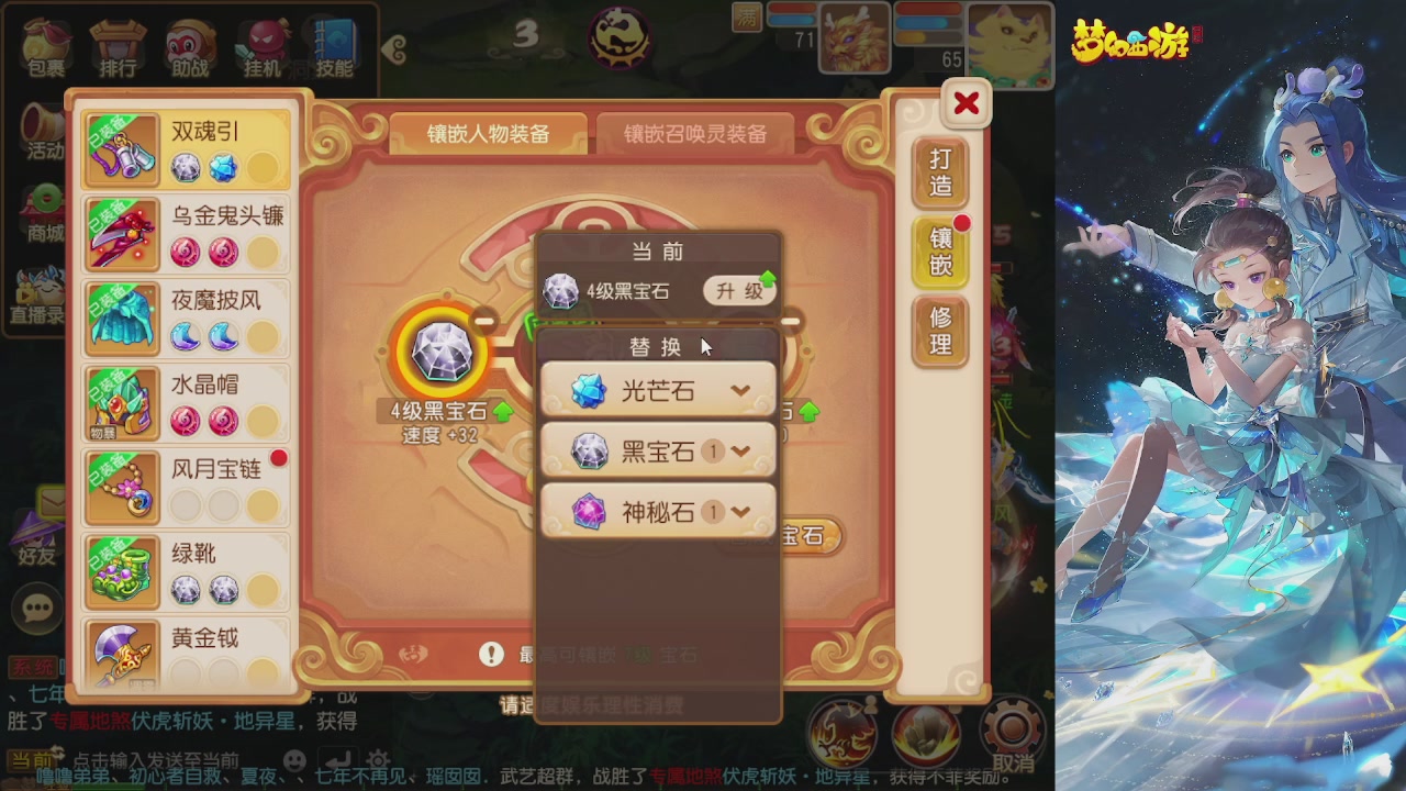 轻享服日常新手主播