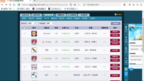 欢迎来到我的直播间