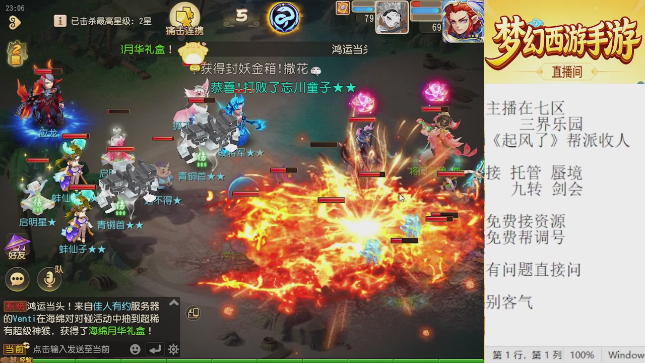 来来来，一起唠唠嗑