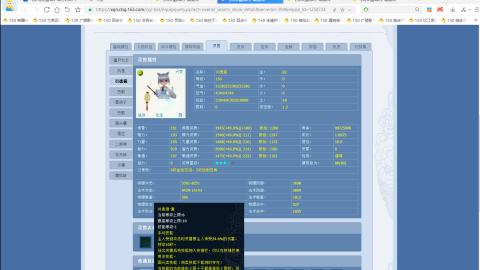 新倩女幽魂端游天尊真武坛春季赛冠军争夺战