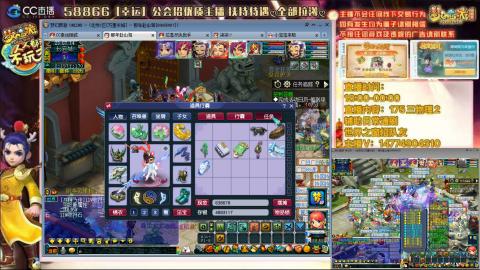 万里一组75通刷招养老队友