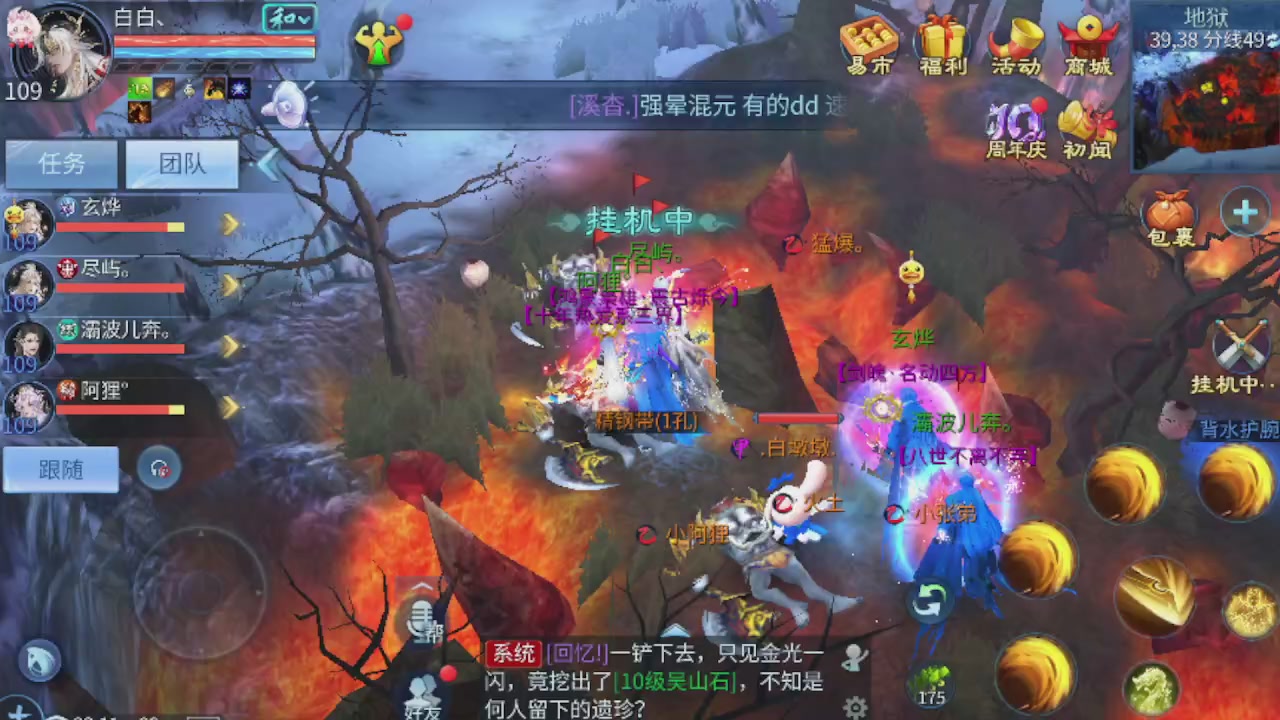 世界上居然有你这样的人