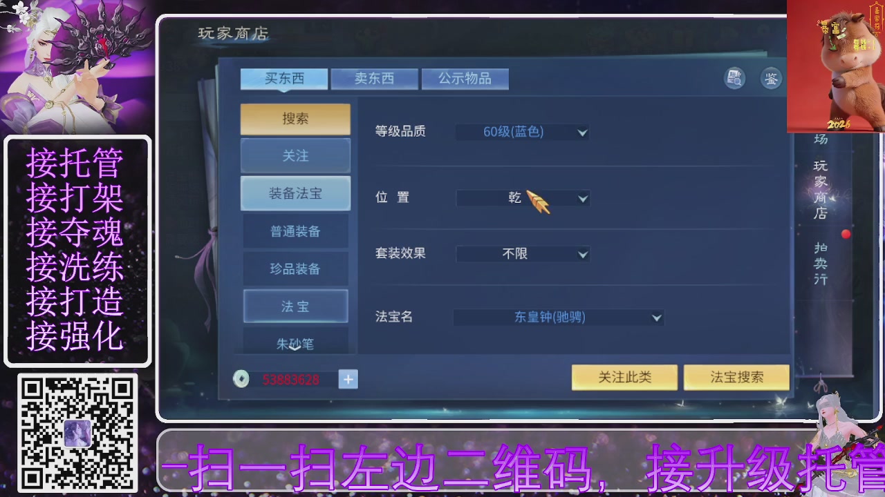 好好播 好好活 越努力 越幸运~