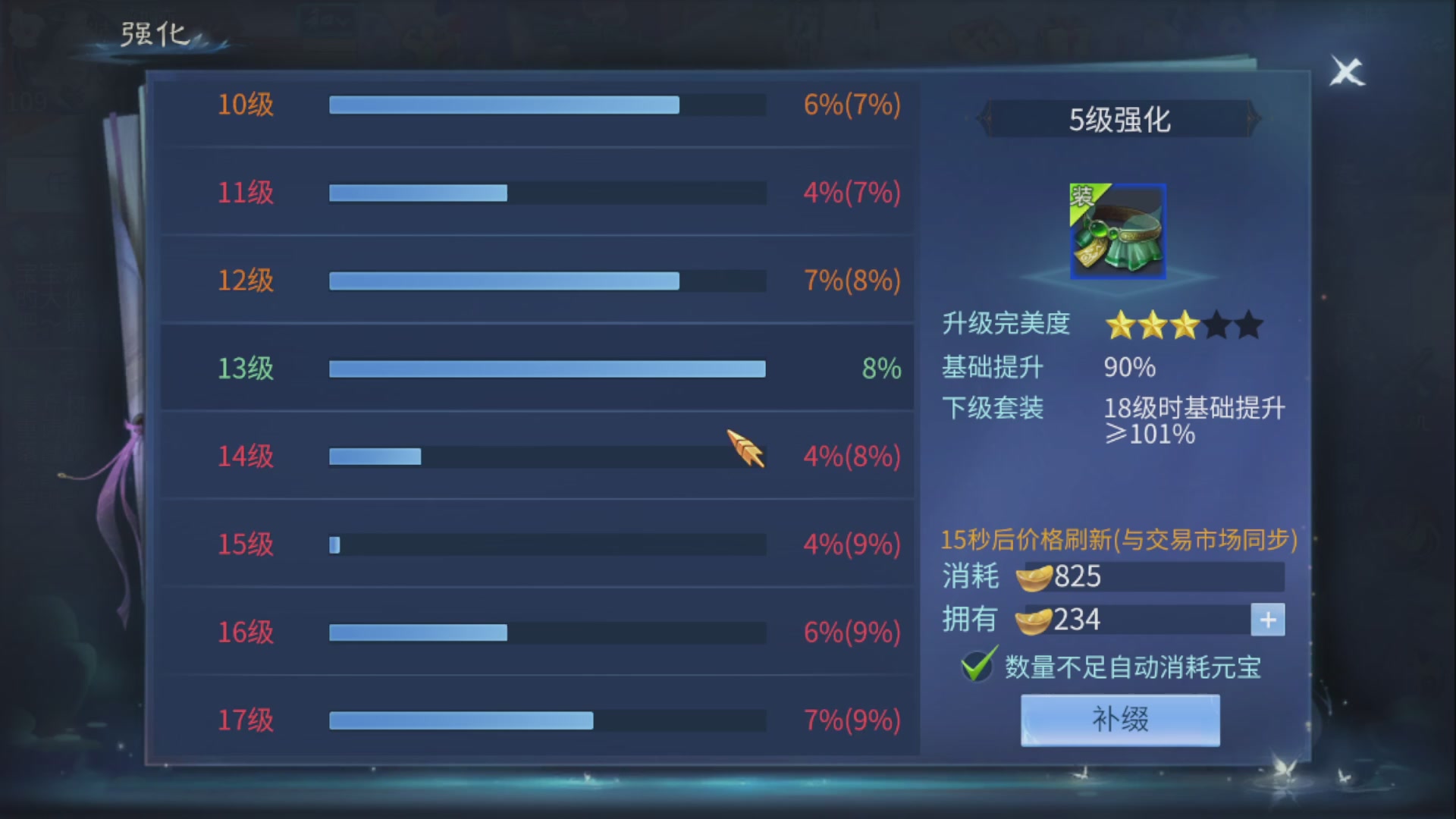 资源超白~