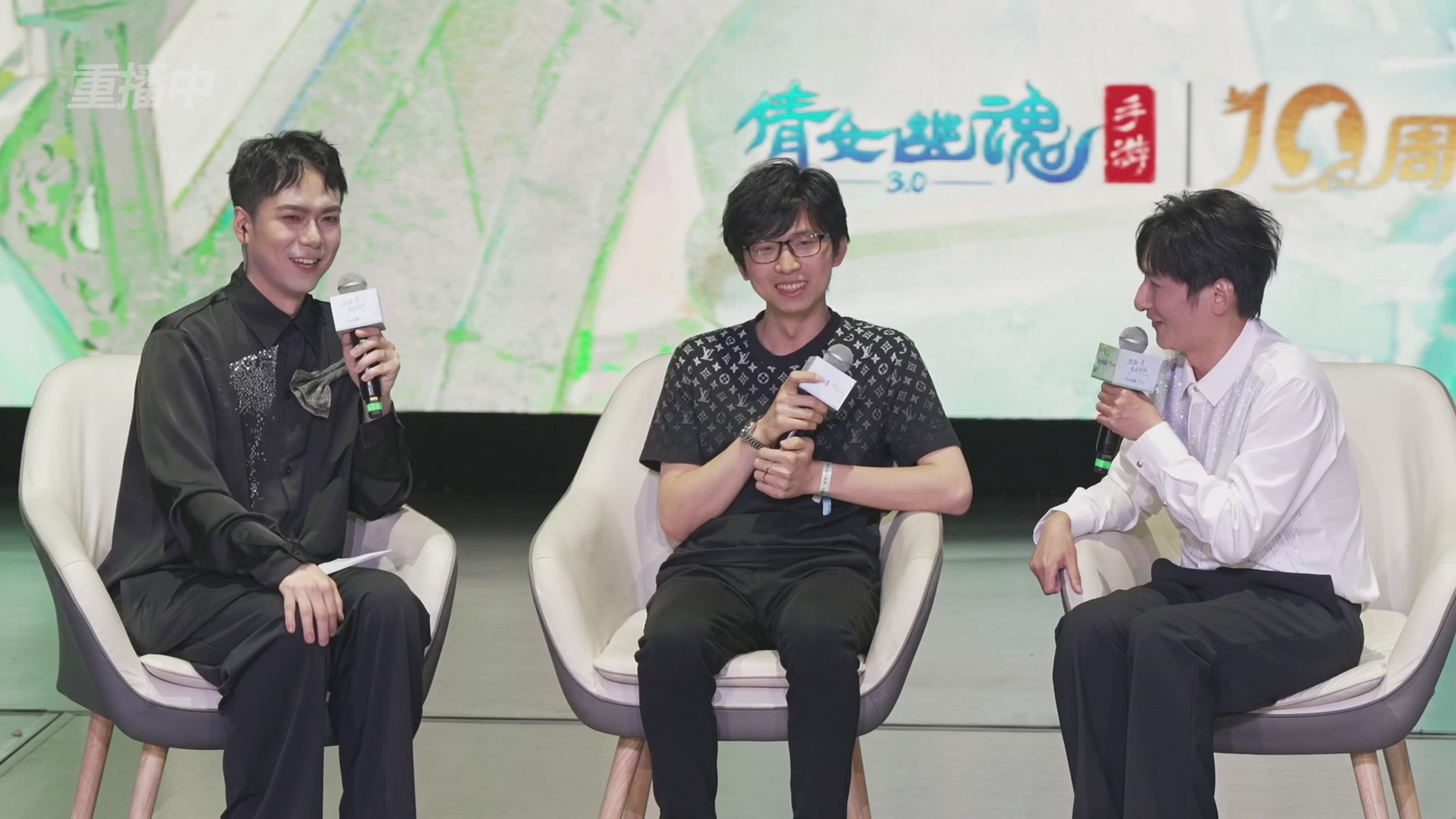 【重播】倩女幽魂手游十周年线下庆典