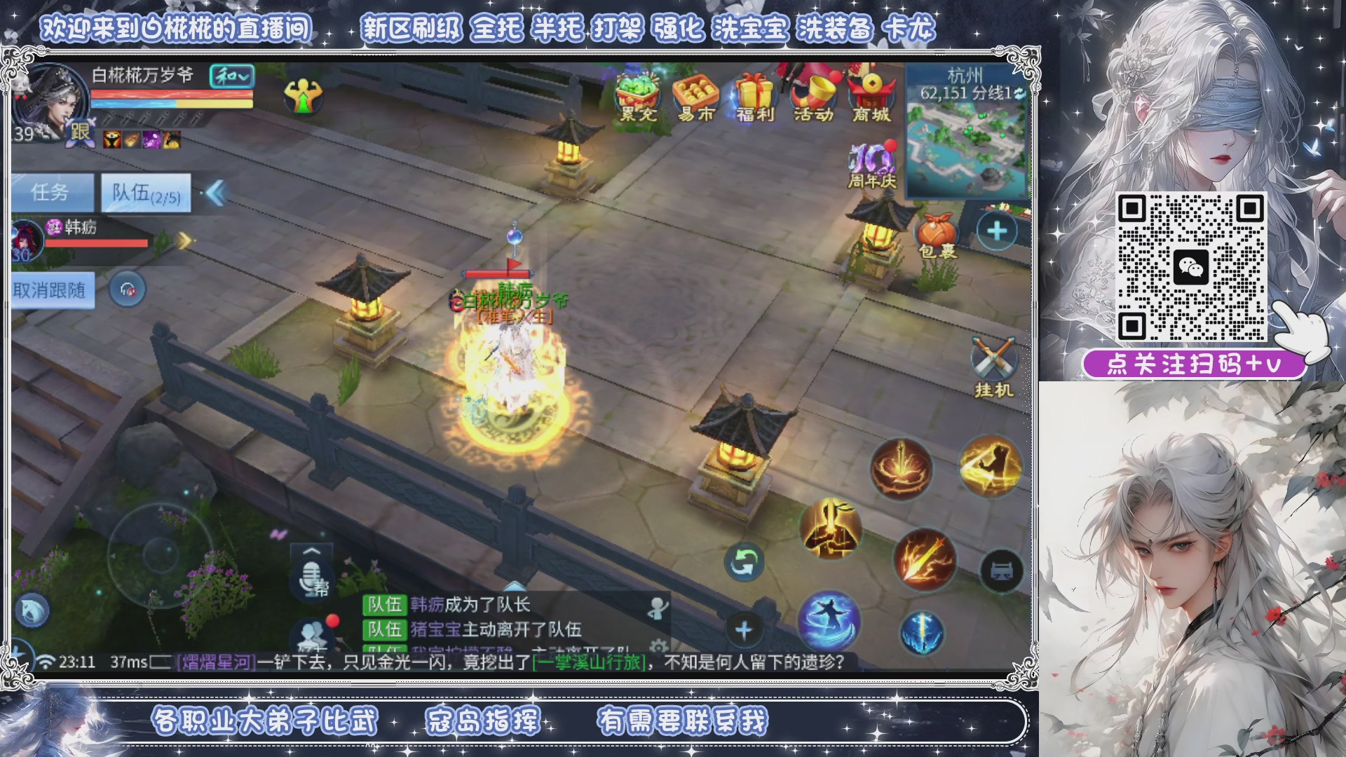 公家人公然行片