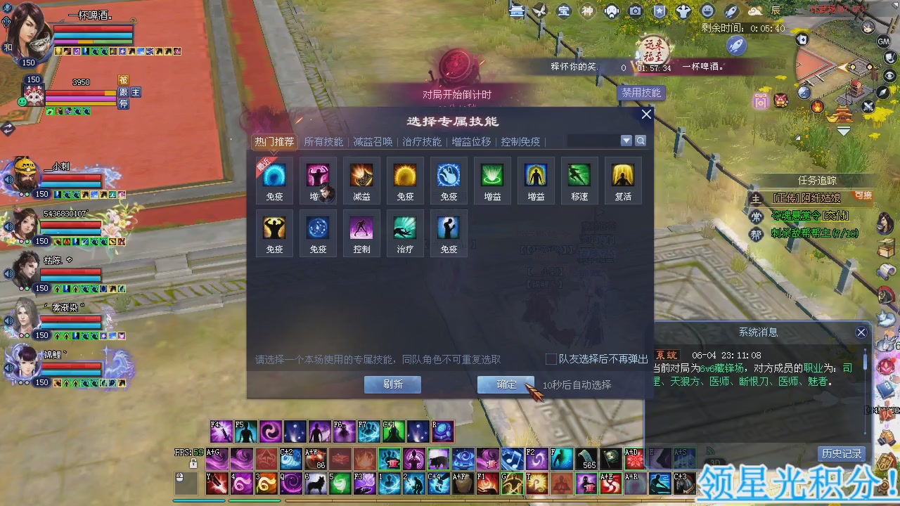 新服预约绑定抽免排。
