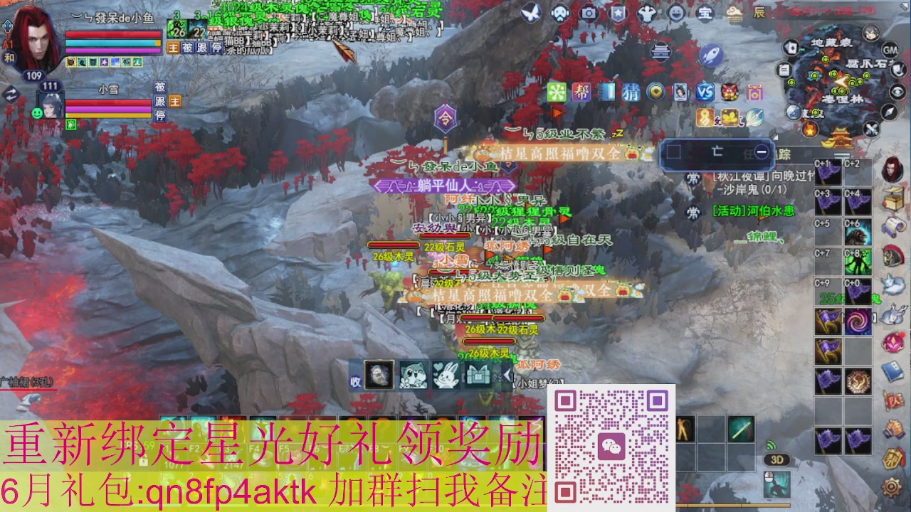 1级就可以绑星光接集影法器