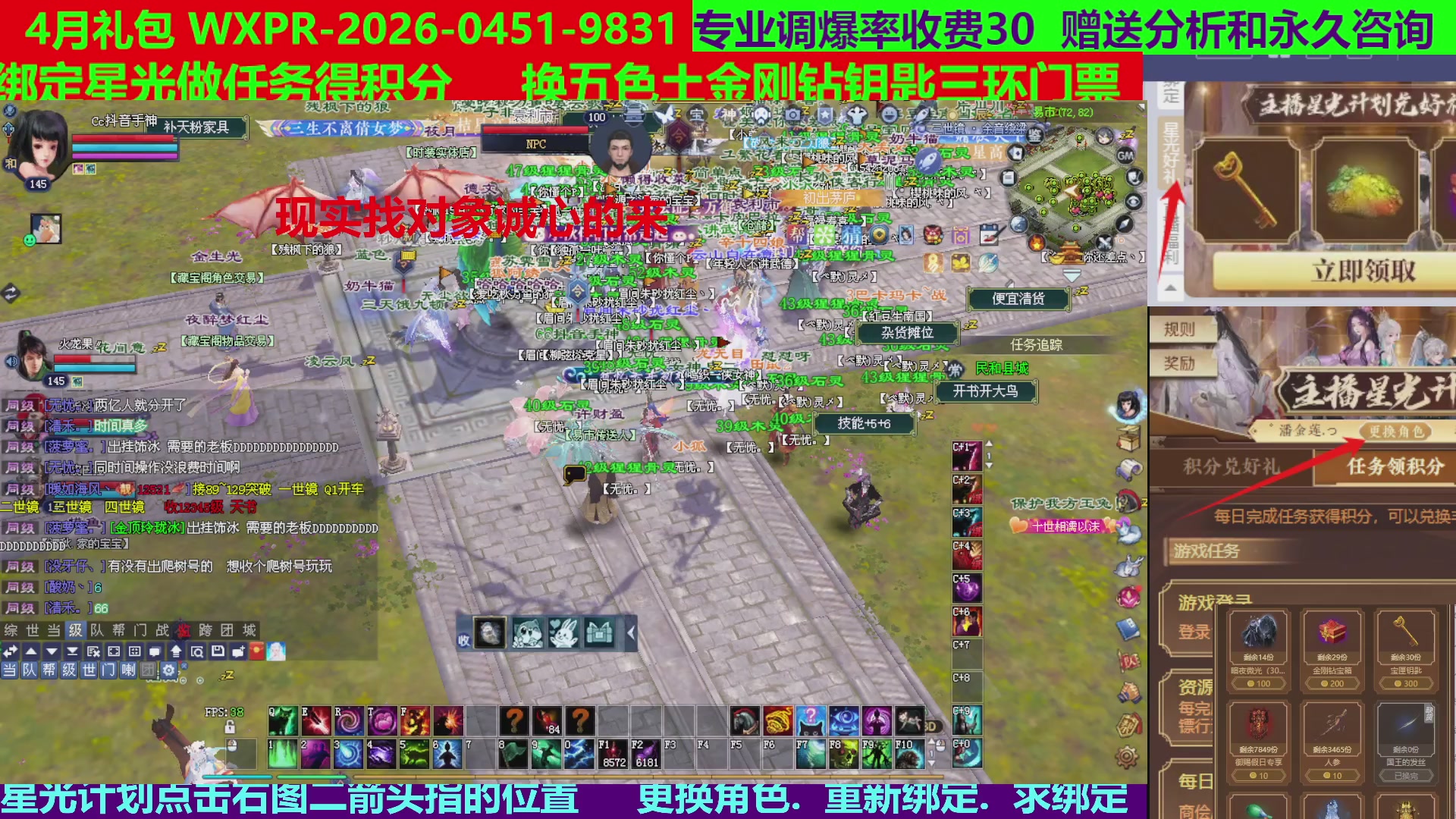 每天16小时地狱海画扇500幸运