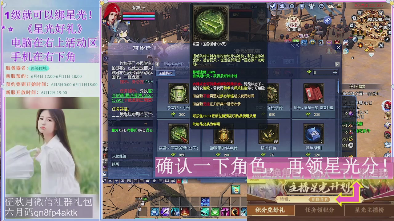 陌上花开君归否
