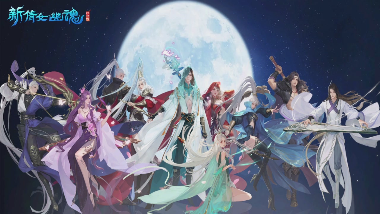 来领星光了！！！