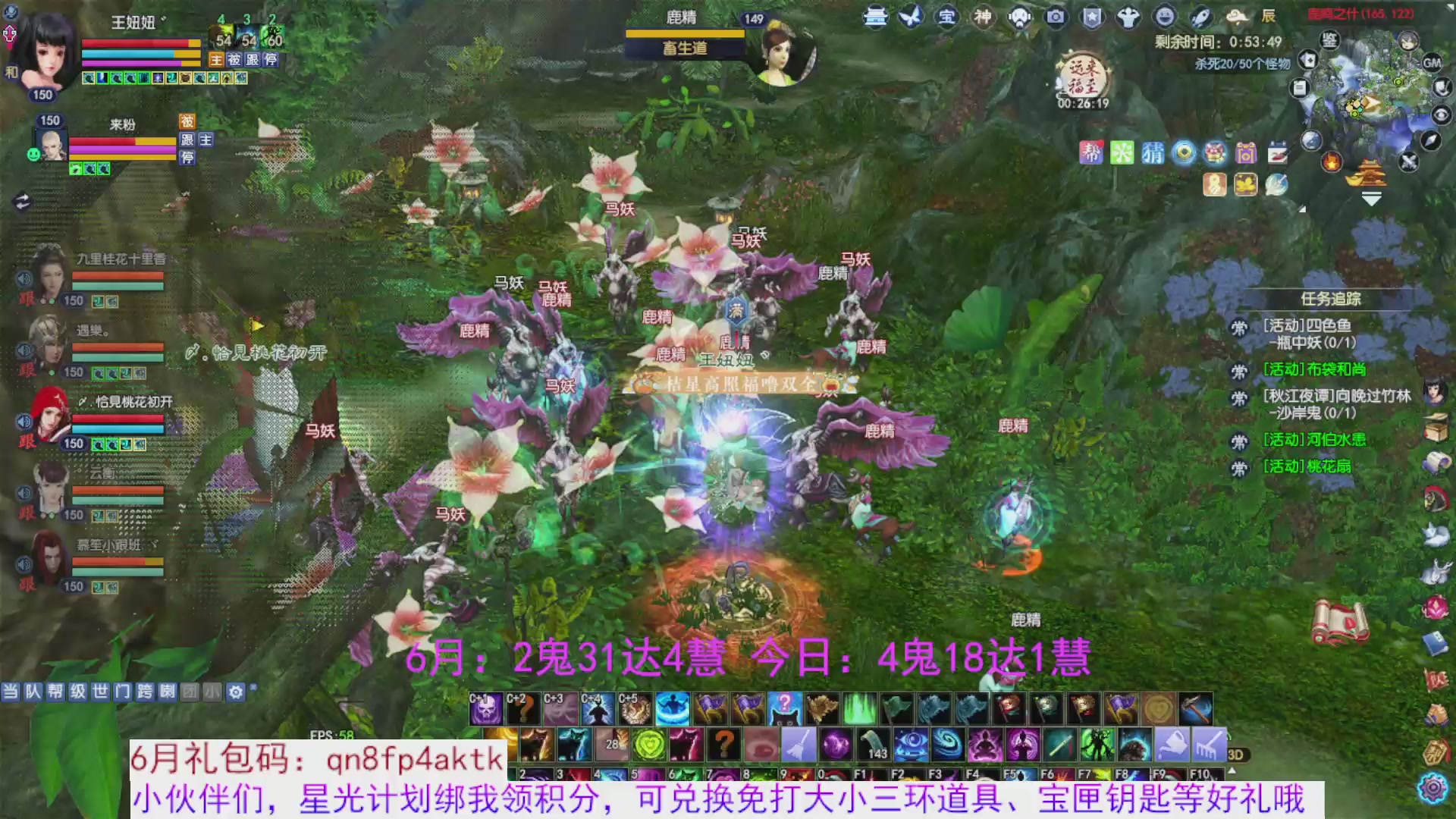 星光绑我 快来快来