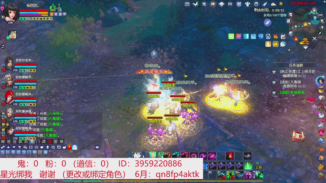 星光绑我 快来快来！