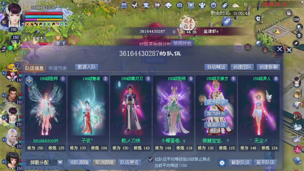 来都来了 点个关注吧