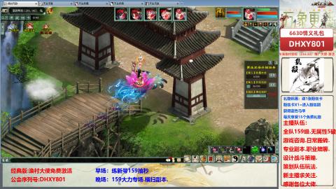 大力撸怪.游戏咨询.专业陪聊.