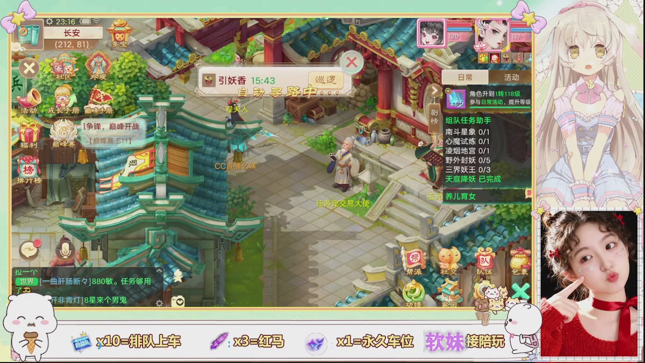 美貌与智慧并存，颜值与才华齐飞