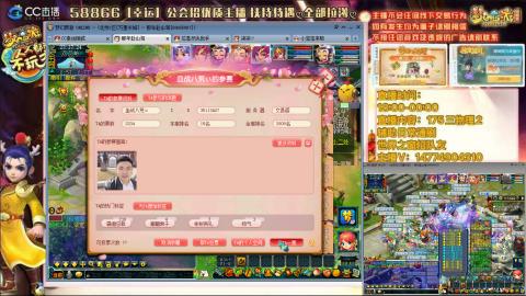 万里一组75通刷招养老队友