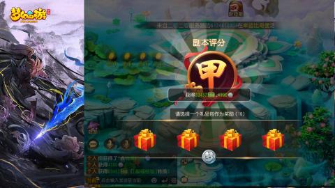 精锐菜鸡日常酱油九转托管