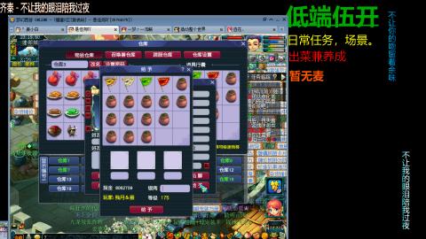 4W175五开日常