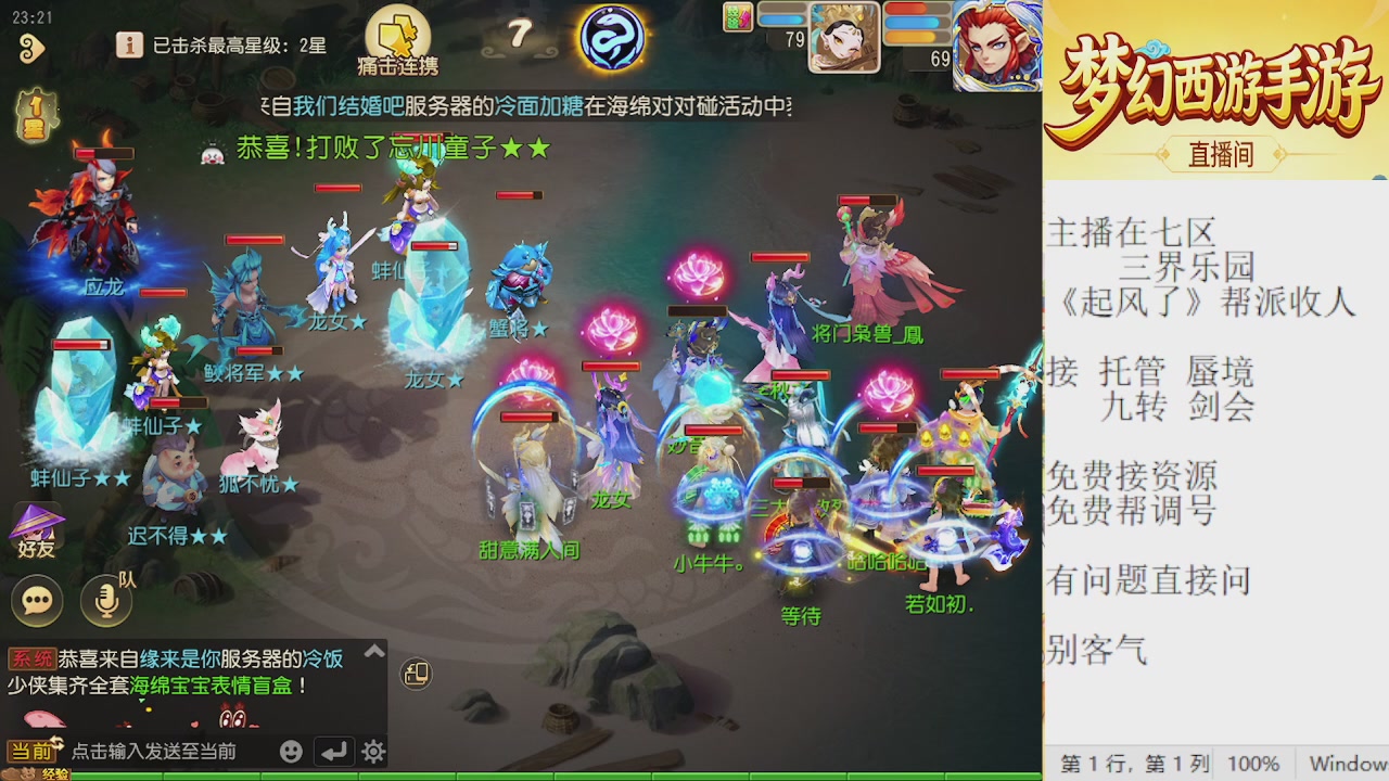 来来来，一起唠唠嗑