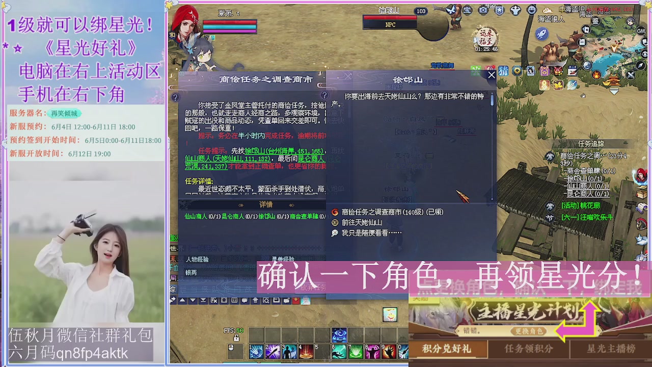 陌上花开君归否