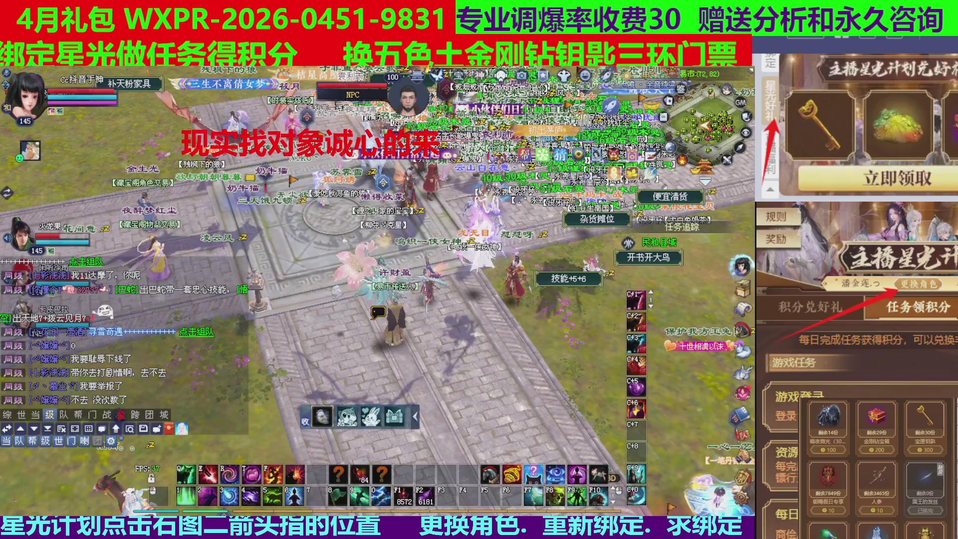 每天16小时地狱海画扇500幸运