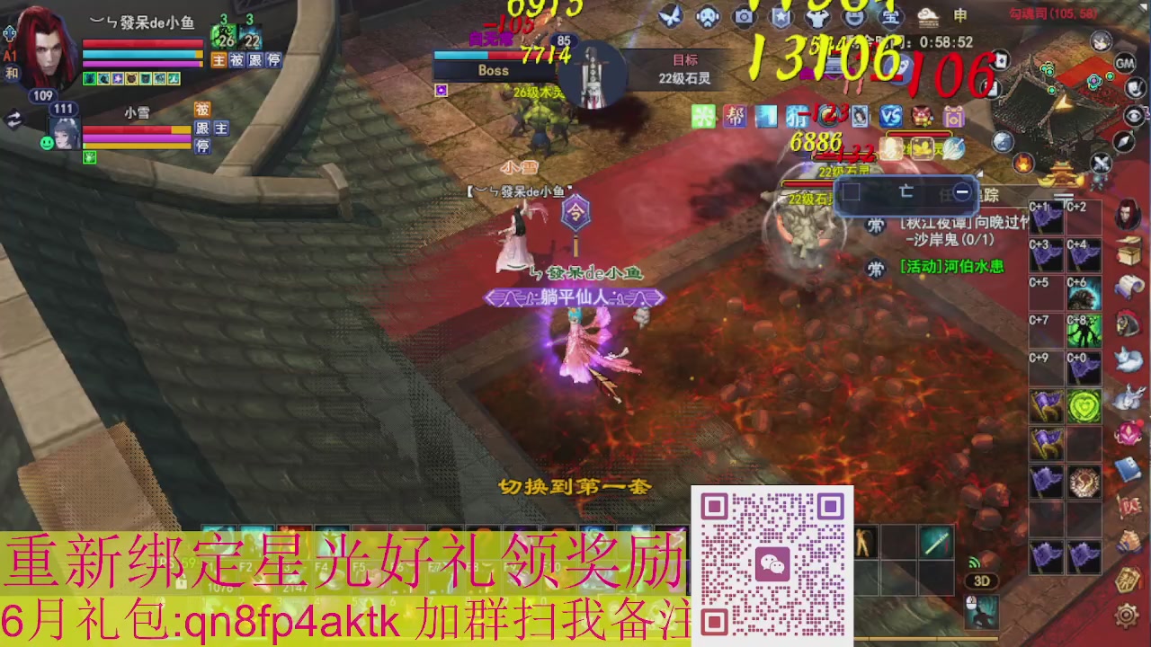 1级就可以绑星光接集影法器