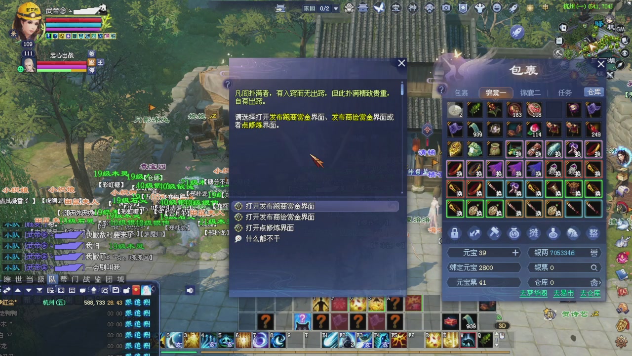 星光积分今晚更新抓紧领分喔继续激情