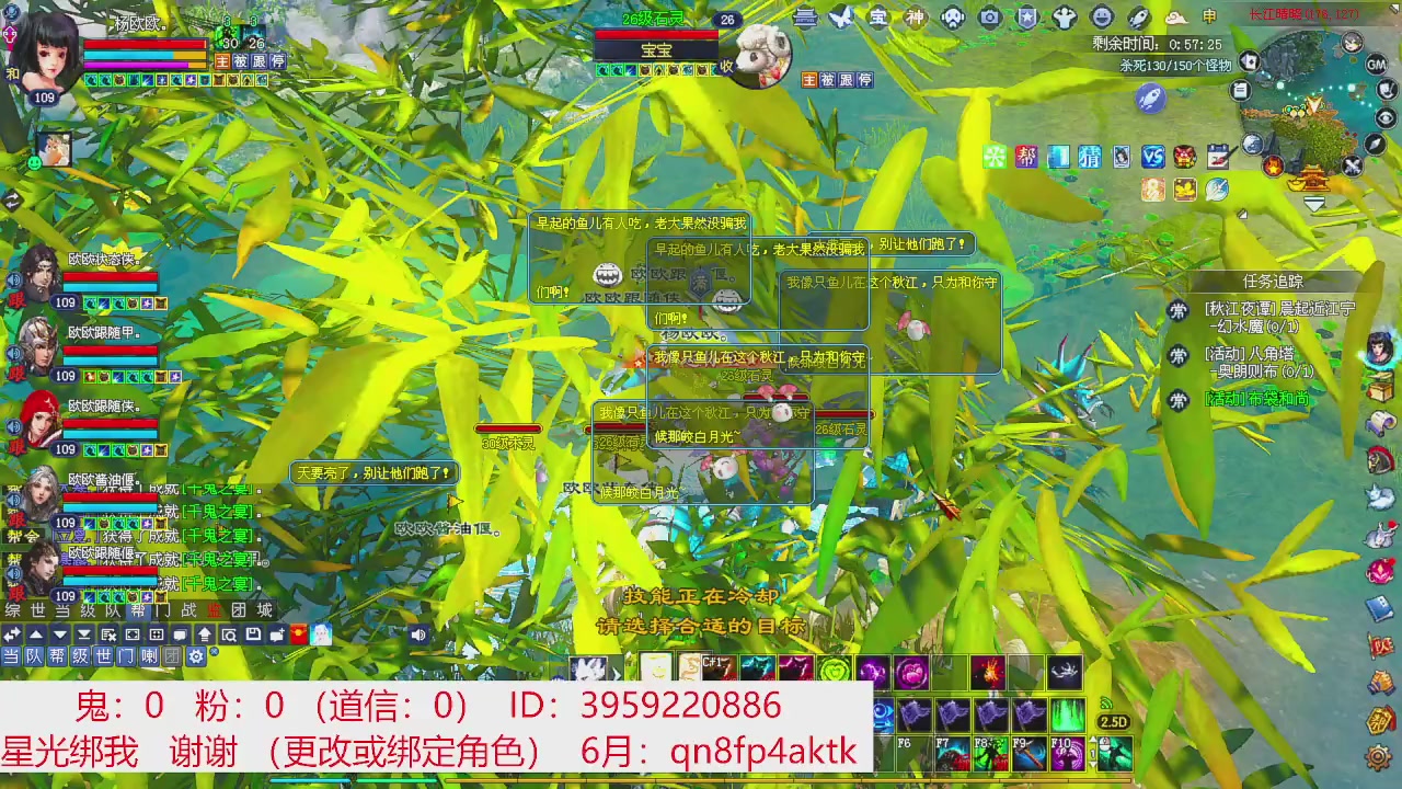 星光绑我 快来快来！