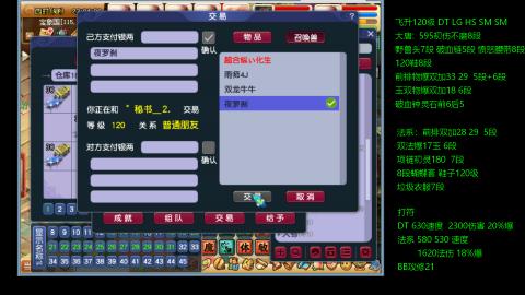 暴击流大唐4法