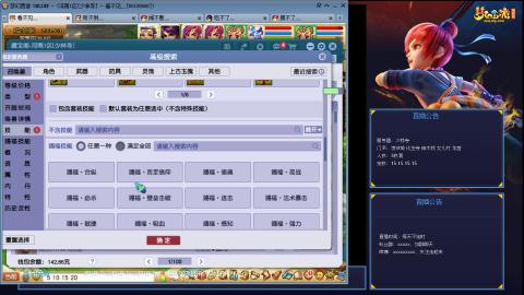 凌波3法的成长之路