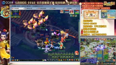 万里一组75通刷招养老队友