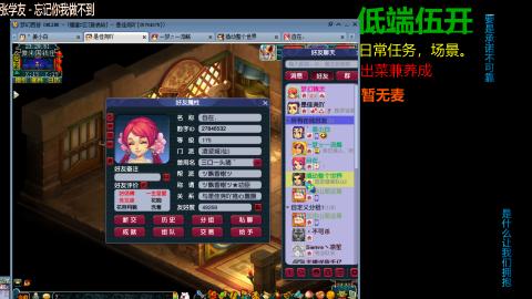 4W175五开日常