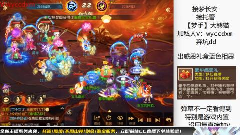 接大海龟活动最后俩天